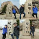 남부분소 | 속리산산행후기_청주 남부터미널-화북분소-문장대-천왕봉-세심정-법주사 코스