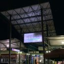 이천(하남)주유소 이미지