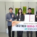 대구광역시북구보건소 이미지