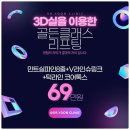 맑은윤의원 이미지