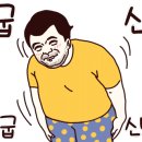 자동차배터리출장24시365밧데리 이미지