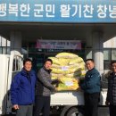 (주)화인베스틸 이미지