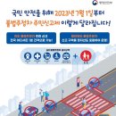 주정차1 이미지