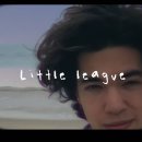 💫Little League가사+코난의 애플뮤직 멘트 해석💫[Conan Gray 가사/해석/듣기] 이미지