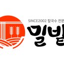 밀밭바지락칼국수