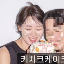 키치크케이크 이미지