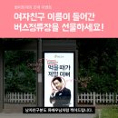 (주)소구 이미지