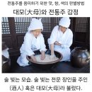 술맛감별 소믈리에Sommelier 이미지
