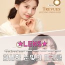 눈사랑안경(중동점) 이미지