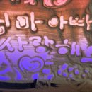 대정초등학교병설유치원 이미지