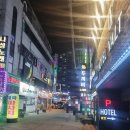모텔발트 이미지