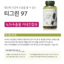 (주)티그린 이미지