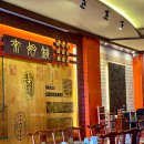 라이하호첸 | 파주 롯데아울렛 맛집 라이하호첸 중식당 짜장면 후기