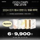 명일안경 이미지