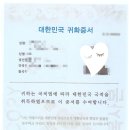 티원 행정사사무소 이미지