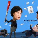 윤짜장