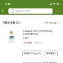 허브쇼핑