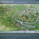 구덕문화공원 이미지