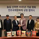 의료법인 삼성의료재단 이미지