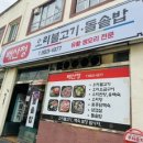 배산정 이미지