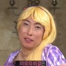스파드 바니바니