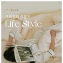 우리집의모든것 이미지