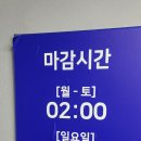 달래해장 공덕점 이미지