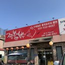 포천로L 이미지