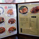 어주찜닭 이미지