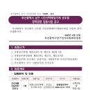 남구(부산광역시)건강생활지원센터 | 부산광역시 남구 시간선택제임기제공무원 건강생활지원센터 임용시험 공고(~6.29)