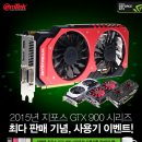 그린아이엔씨 이미지