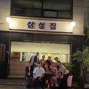 삼성냉동 - 남양주시 경강로 238-65 | 삼성냉동