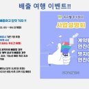 유니웰주식회사 이미지