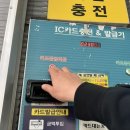 맥아더셀프세차장