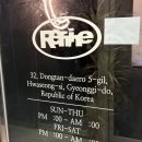 더스무스 동탄호수공원점 | 동탄술집 추천, 호수뷰와 전통주가 매력적인 리파인 동탄호수공원점 데이트 후기