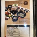 놀부부대찌개&족발보쌈 이미지