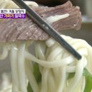 예산기러기칼국수 이미지