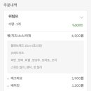 써브웨이성남 이미지