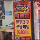 가락축산 이미지