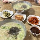 솔밭공원식당 | 울진 근남면 솔밭식당 솔직후기 현지인이 추천하는 숨은 맛집