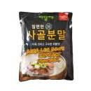 (주)미담채