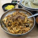 진짜 악마의 맛, 비빔밥의 정점 &#34;악마의 비빔밥 비빌 양정점&#34;