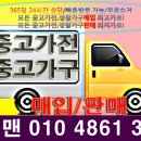제일가전 이미지