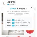 오클락커피 이미지