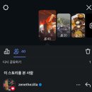 5월 🧟‍♀️