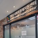미래교육사회적협동조합 이미지