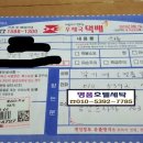 신라세탁소 이미지