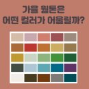 홍대 가을 이미지