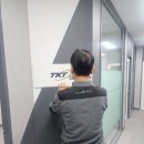 다보테크 이미지