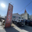아구랑가오리찜 | [포항 육일해물찜] 포항 아구찜, 대구뽈찜 맛집 인정